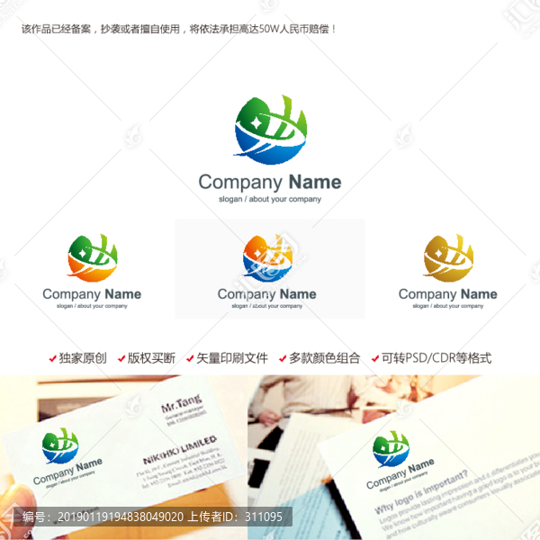 HY字母標志LOGO獨家原創(chuàng)