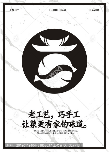 餐飲裝修畫