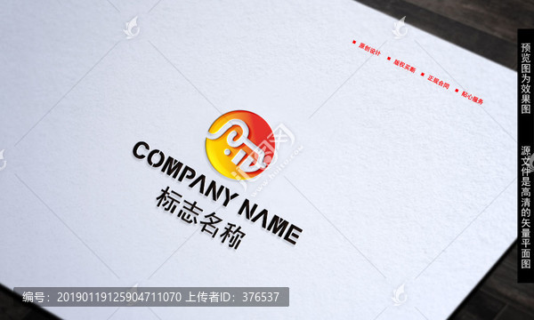 LOGO設(shè)計(jì)