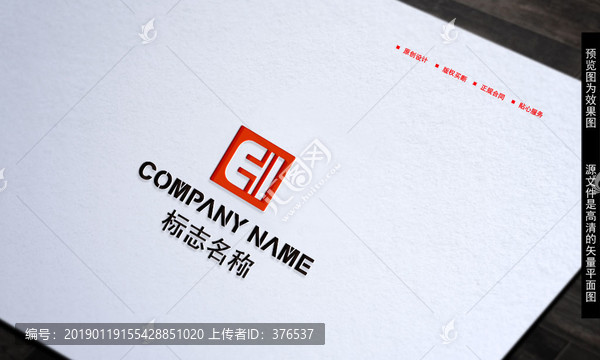 LOGO設計