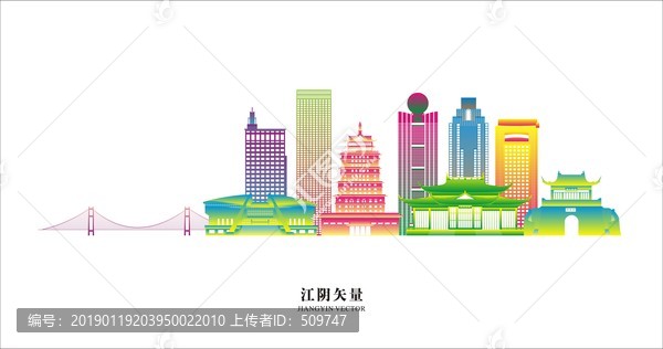 江陰