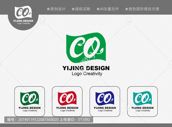 CO標(biāo)志