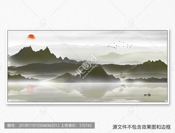 中國(guó)風(fēng)水墨山水