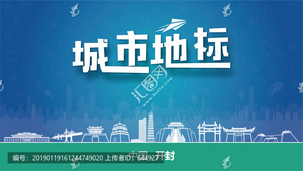 開(kāi)封城市地標(biāo)