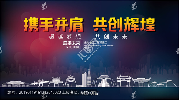 開封舞臺背景