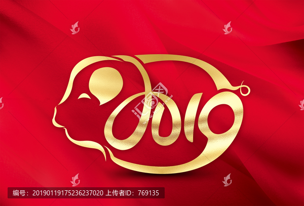 金色2019