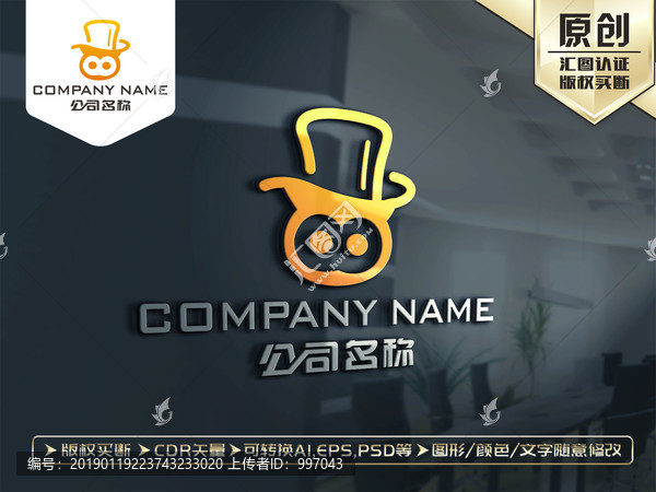 貓頭鷹先生LOGO