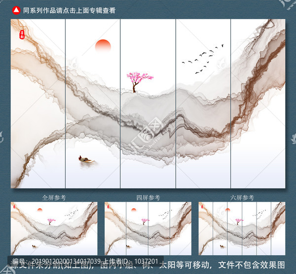 寫(xiě)意山水畫(huà)