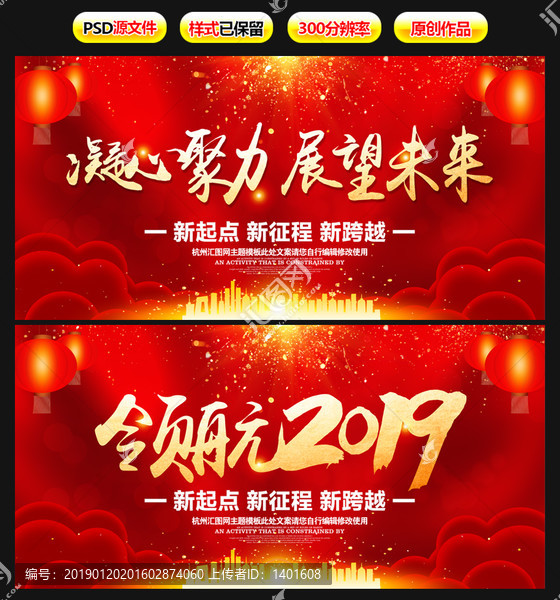 舞臺(tái)背景