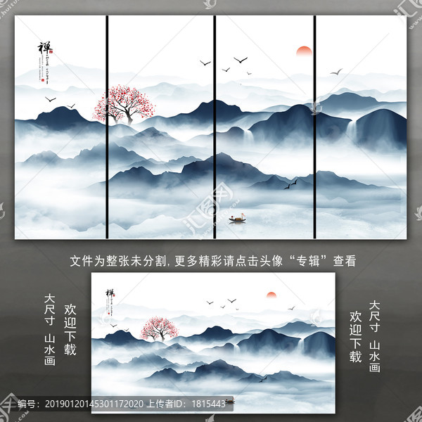 意境装饰山水画