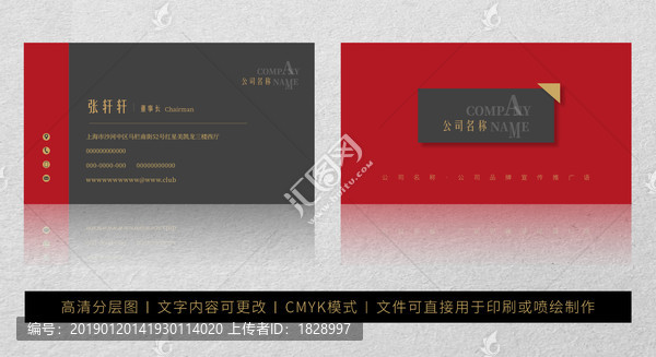 高端簡約名片設(shè)計模板
