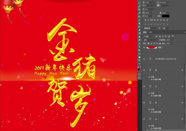 紅包