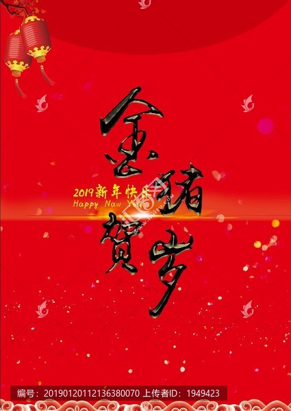 紅包
