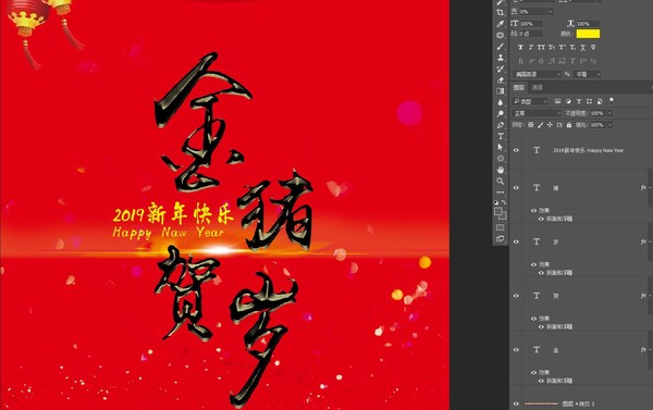紅包