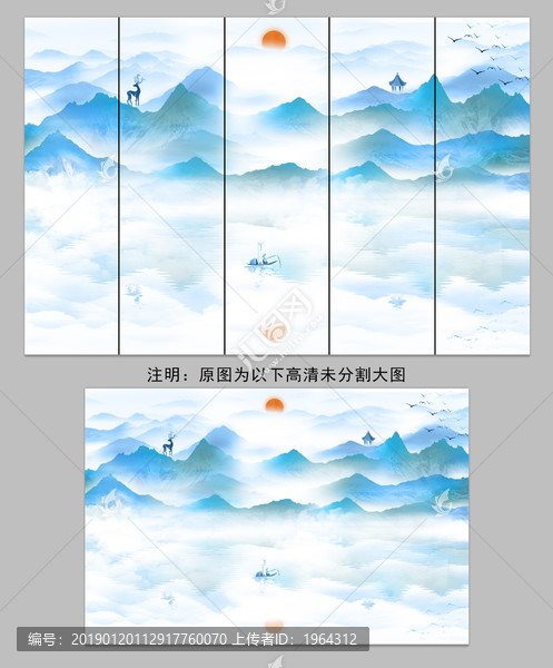 山水畫