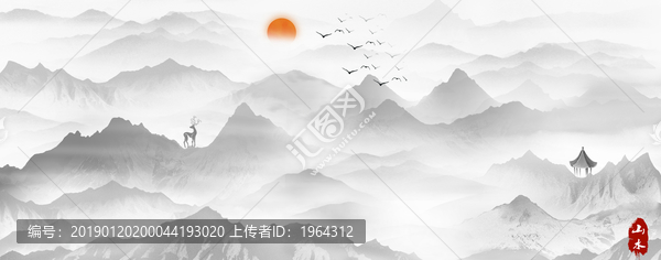 山水畫