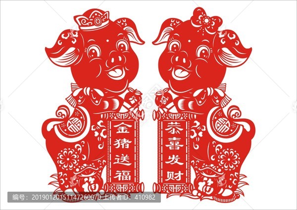 卡通豬
