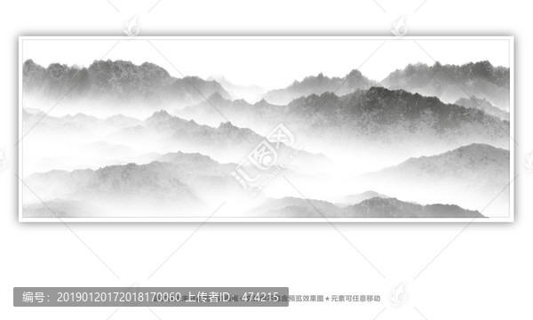 山水畫