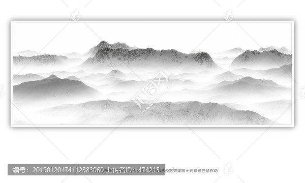 新中式山水畫