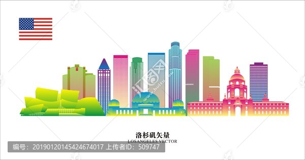 洛杉磯