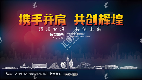 日照舞臺(tái)背景