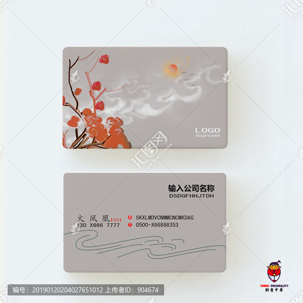 名片