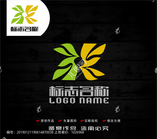 飞鸟绿叶标志环保科技logo