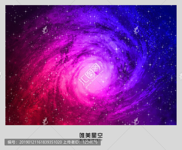 星空