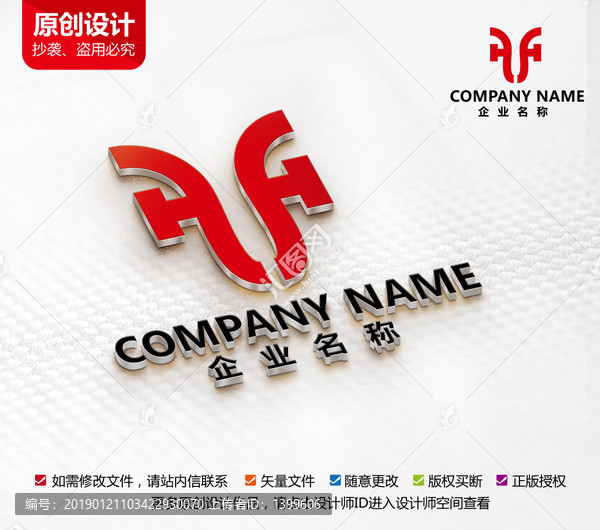 木業(yè)標(biāo)志裝修家具裝潢logo