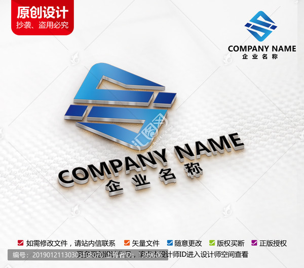 電子電器科技機(jī)械建材標(biāo)志設(shè)計(jì)