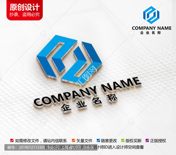 木業(yè)標(biāo)志裝修家具裝潢logo