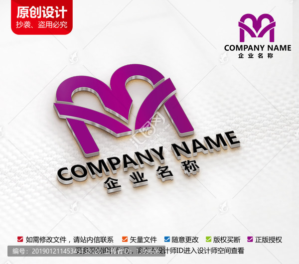 木业标志装修家具装潢logo