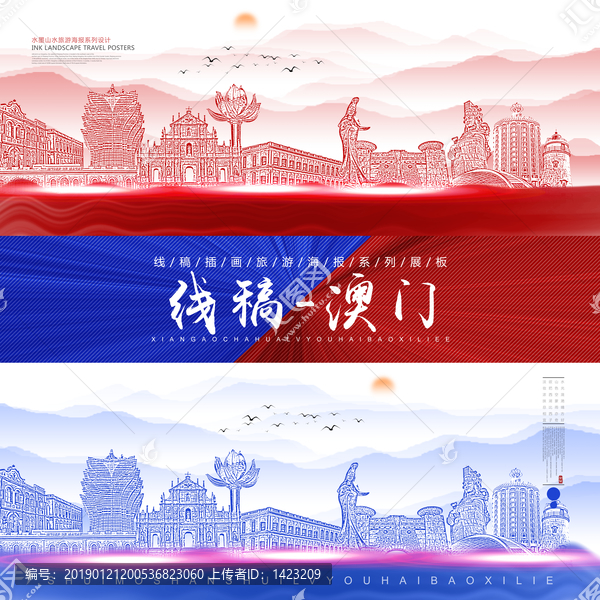 澳門