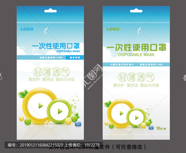 包裝設(shè)計