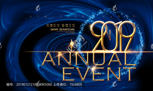 2019背景