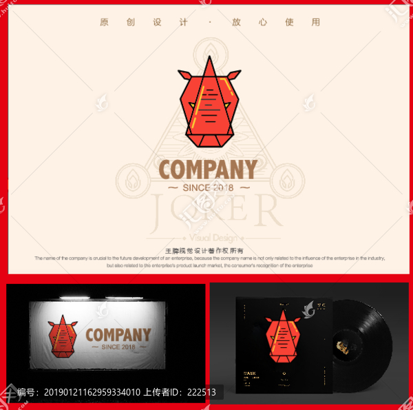 犀牛logo設(shè)計