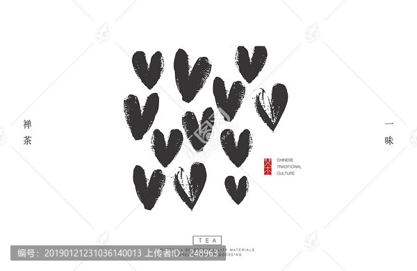 愛心底紋