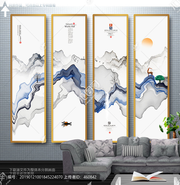 山水畫