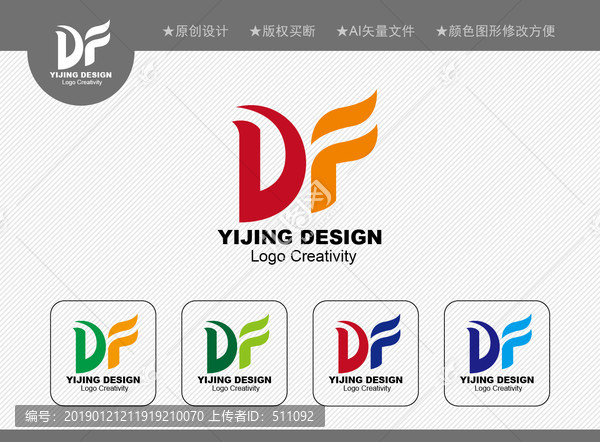DF標(biāo)志