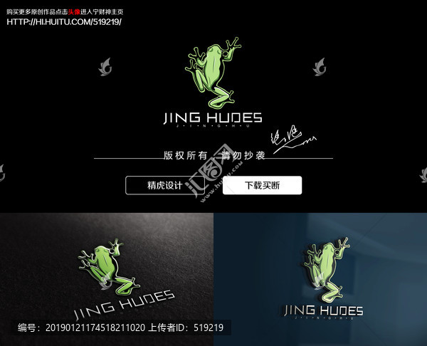 青蛙logo