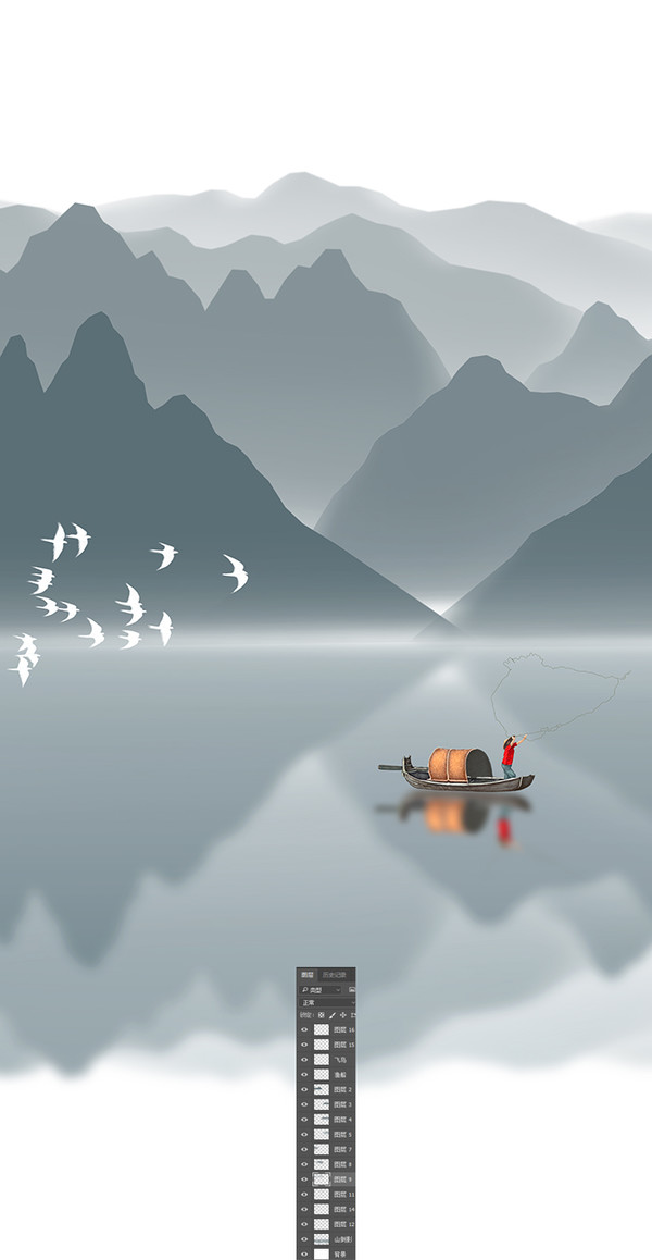 山水畫