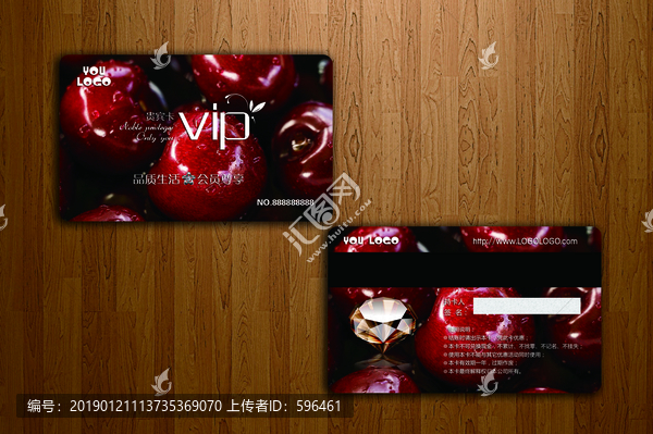 高檔精品會(huì)員卡