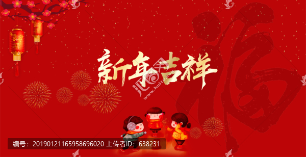 新年春节背景