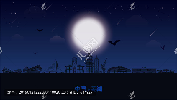 蕪湖城市插畫