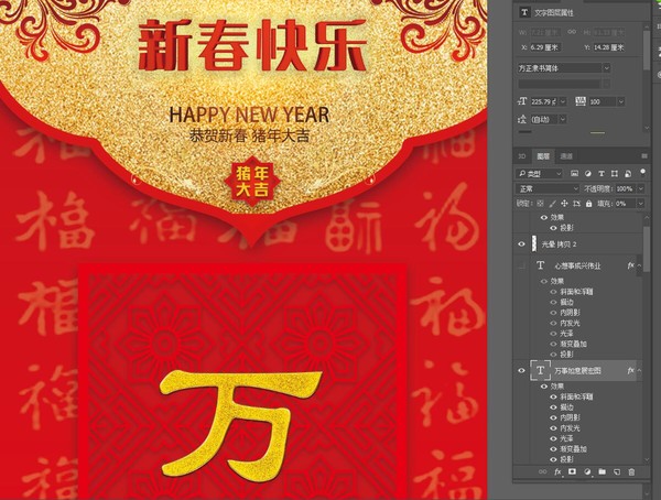 春聯(lián)