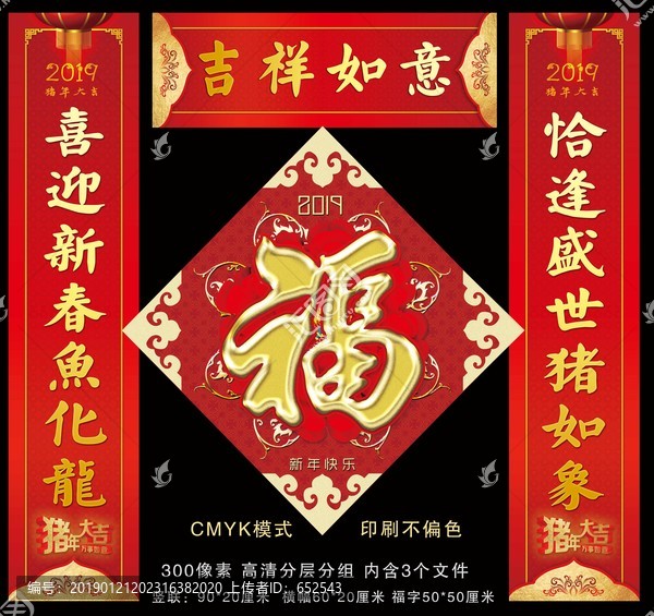 對聯(lián)