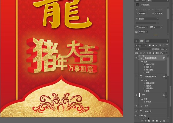 對聯(lián)
