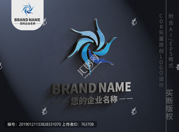 太陽花海豚logo藍色海洋標志