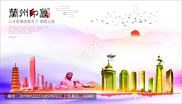 蘭州