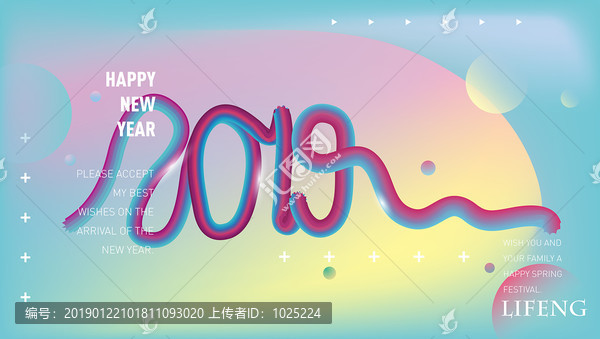 2019新年賀卡